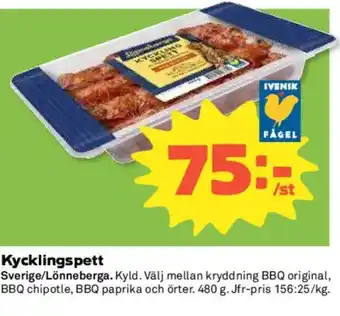Lönneberga Kycklingspett