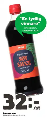 Coop Coop Japansk soya erbjuda