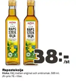 Coop Kloka Rapsstekolja erbjuda