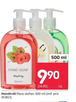 Rusta Handtvål erbjuda