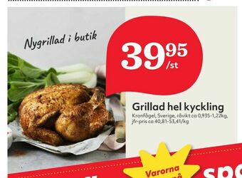 Hemköp Grillad hel kyckling erbjuda