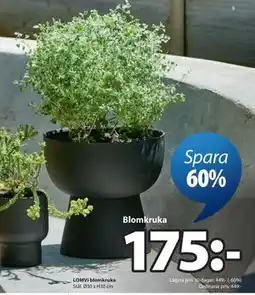 JYSK LOMVI blomkruka erbjuda