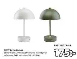 JYSK KENT batterilampa erbjuda