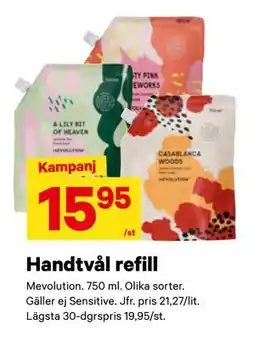 City Gross Handtvål refill erbjuda