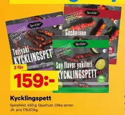 City Gross Kycklingspett erbjuda