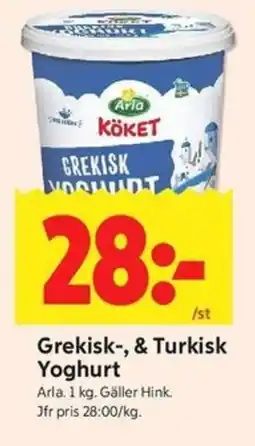 ICA Kvantum ARLA Grekisk-, & turkisk yoghurt erbjuda