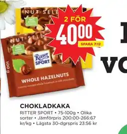 Willys CHOKLADKAKA erbjuda