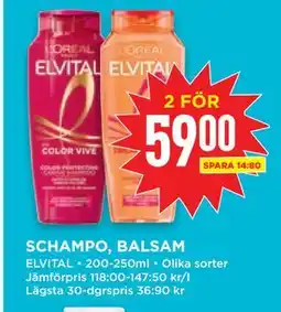 Willys SCHAMPO, BALSAM erbjuda