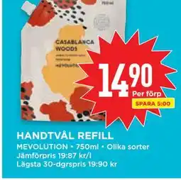 Willys HANDTVÅL REFILL erbjuda