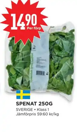 Willys Hemma SPENAT 250G erbjuda