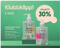 ICA Kvantum Delicate Citrus, Medlemspris erbjuda