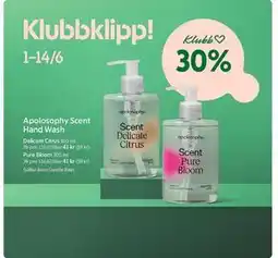 ICA Kvantum Pure Bloom, Medlemspris erbjuda
