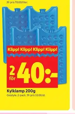 ICA Kvantum Kylklamp 200g erbjuda