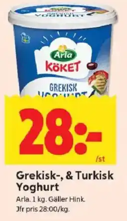 ICA Kvantum ARLA Grekisk-, & turkisk yoghurt erbjuda