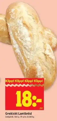 ICA Kvantum Grekiskt lantbröd erbjuda