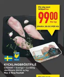 Willys KYCKLINGBRÖSTFILÉ erbjuda