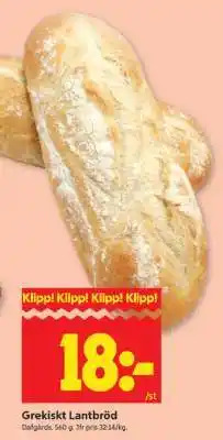 ICA Supermarket Grekiskt lantbröd erbjuda