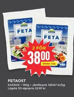 Willys KASSOS Fetaost erbjuda