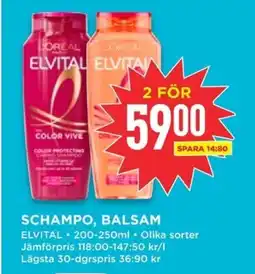 Willys ELVITAL Schampo, balsam erbjuda