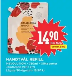 Willys MEVOLUTION Handtvål refill erbjuda