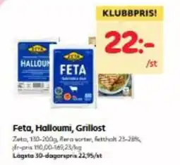 Hemköp Feta, Halloumi, Grillost erbjuda