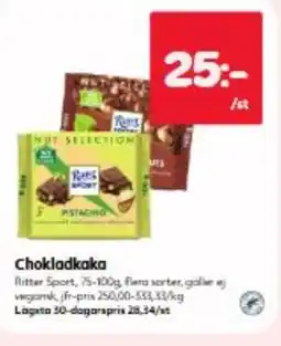 Hemköp Chokladkaka erbjuda