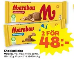 Stora Coop Chokladkaka erbjuda