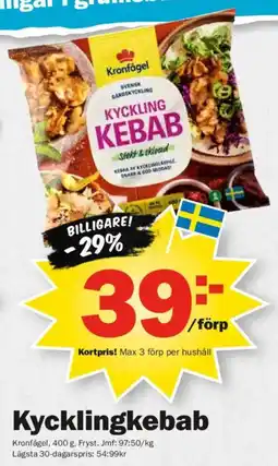 Pekås Kycklingkebab erbjuda