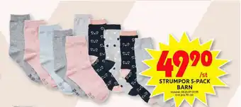 mywear Strumpor 5-pack Barn