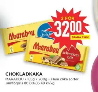 Willys Marabou Chokladkaka 185g-200g erbjuda