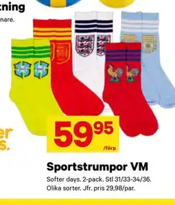 City Gross Sportstrumpor VM erbjuda