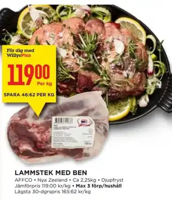 Willys Lammstek med ben erbjuda