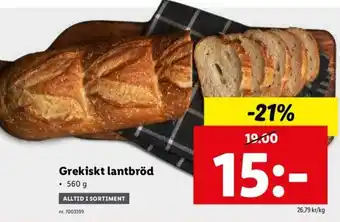 Lidl Grekiskt Lantbröd 560 g erbjuda