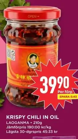 Willys LAOGANMA Krispy chili in oil erbjuda