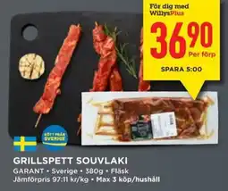 Willys GARANT Grillspett souvlaki erbjuda