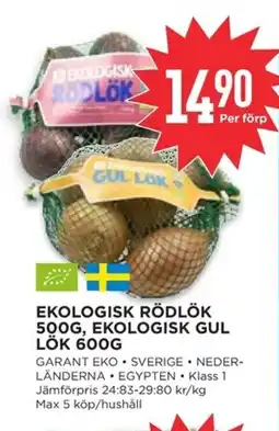 Willys Ekologisk rödlök , Ekologisk gul lök erbjuda