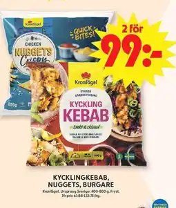 ICA Maxi Kronfågel Kycklingkebab, nuggets, burgare erbjuda