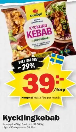 Pekås Kycklingkebab, Medlemspris erbjuda