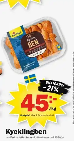 Pekås Kycklingben, Medlemspris erbjuda