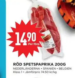 Willys RÖD SPETSPAPRIKA 200G erbjuda
