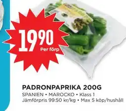 Willys PADRONPAPRIKA 200G erbjuda
