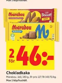 ICA Kvantum Chokladkaka erbjuda