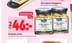 ICA Kvantum Grekiska oliver, Medlemspris erbjuda