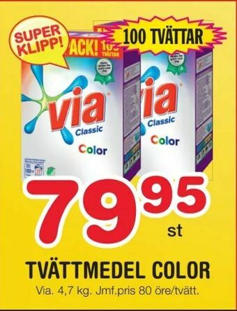 Nya Pulsen Tvättmedel color erbjuda