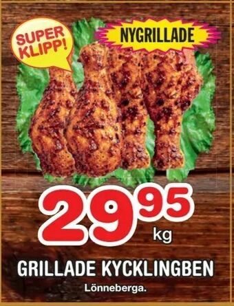 Nya Pulsen Grillade kycklingben erbjuda