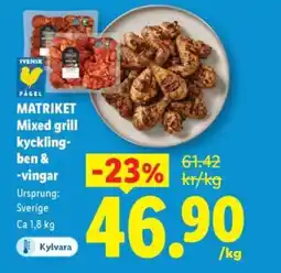 Lidl MATRIKET Mixed grill kyckling- ben & -vingar erbjuda