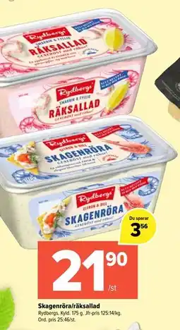 Coop Extra Skagenröra/räksallad erbjuda