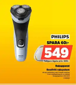 Power PHILIPS Rakapparat X300300 erbjuda