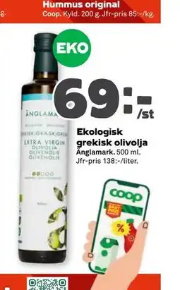 Stora Coop Ekologisk grekisk olivolja erbjuda