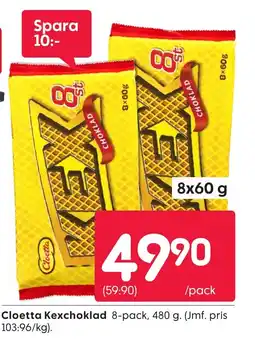 Rusta Cloetta Kexchoklad erbjuda